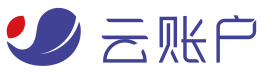 云账户