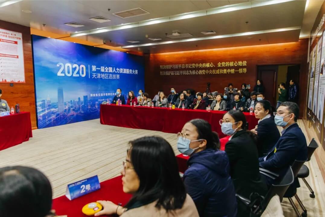 云账户参加2021第八届中国城市基础设施投资发展年会 681