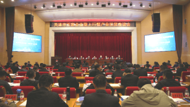 云账户党委被授予“天津市先进基层党组织”称号 391