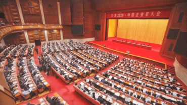 云账户党委被授予“天津市先进基层党组织”称号 381