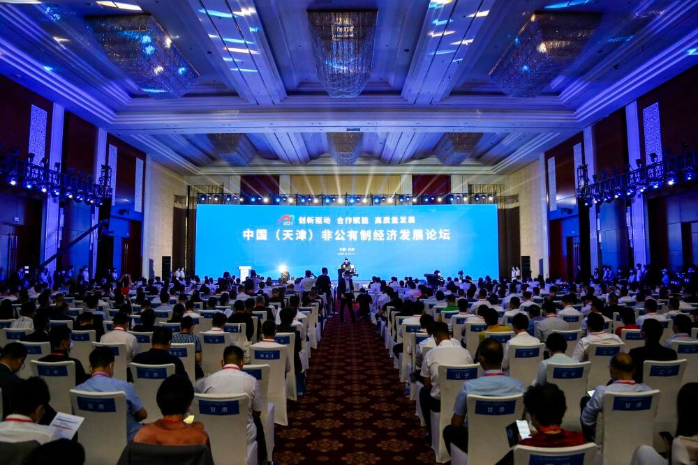 云账户董事长参加甘肃省2021年第一季度民营企业座谈会 111