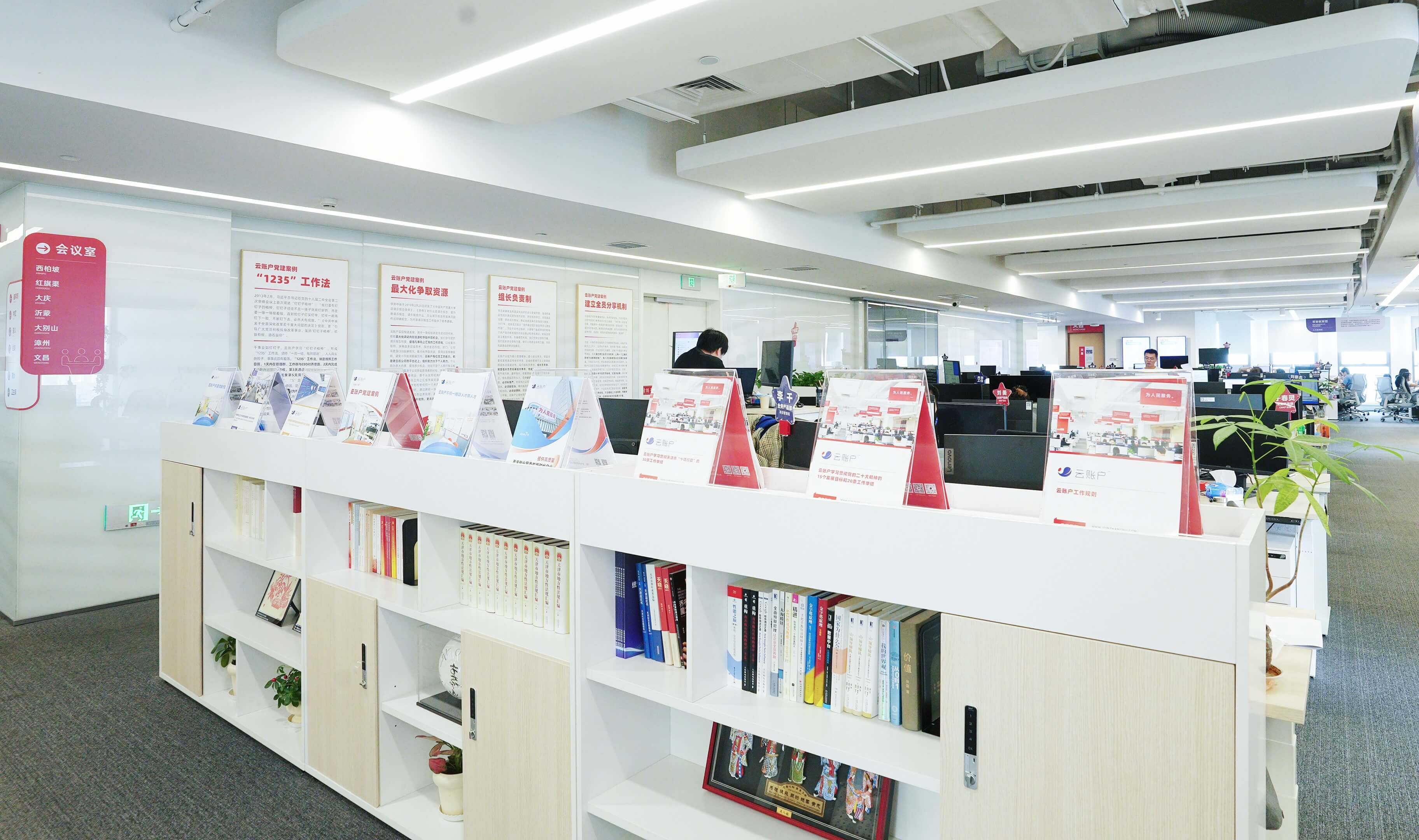 云账户坚定落实涉税信息报送规定及系列公告要求，引导服务各方做好合规遵从