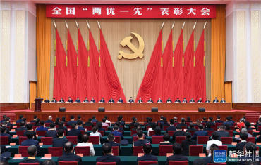 云账户党委书记参加庆祝中国共产党成立100周年大会 21