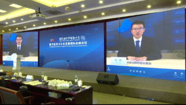 云账户董事长杨晖受邀参加第四届全国青年企业家峰会并作主旨演讲 691