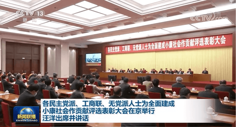 云账户副总裁杨宜参加第七届中国消费品数字科技大会并作主旨演讲 01