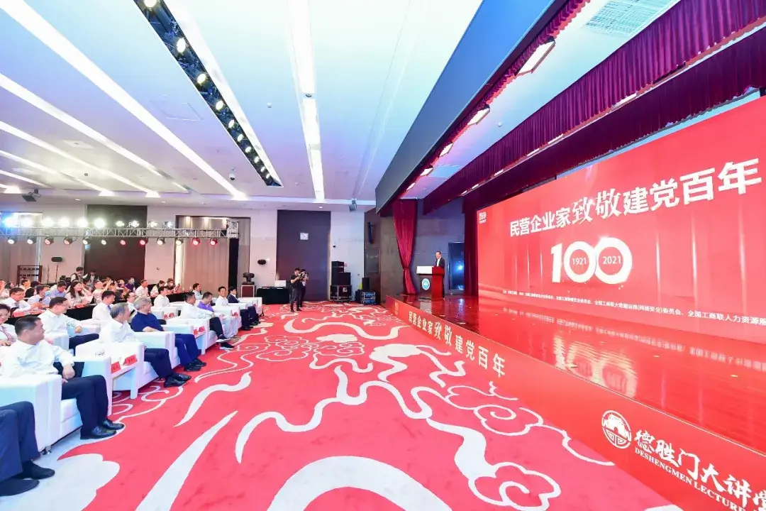 云账户副总裁杨宜参加第七届中国消费品数字科技大会并作主旨演讲 281