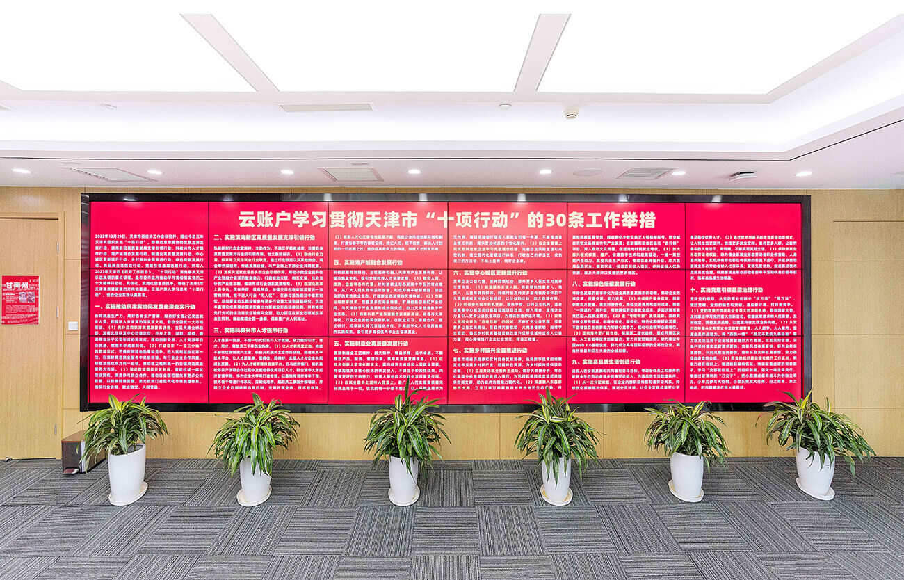 云bob这个平台怎么样学习贯彻天津市“十项行动”的30条工作举措