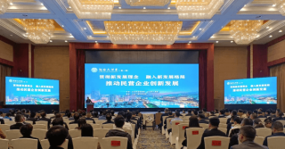 云账户入选天津市企业技术中心名单