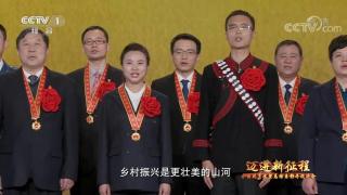 云账户董事长当选天津市滨海新区人大常委会委员