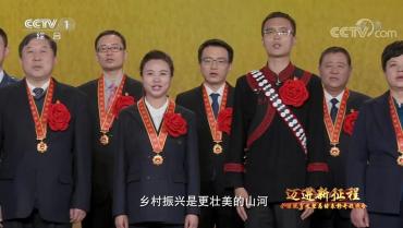 云账户董事长杨晖被授予“天津市扶贫协作和支援合作工作先进个人”荣誉称号 231