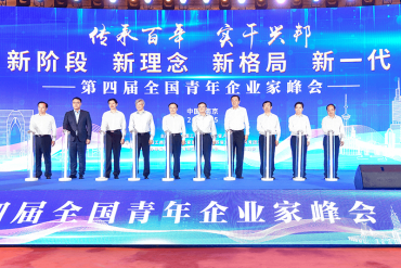 云账户党委书记参加庆祝中国共产党成立100周年大会 231