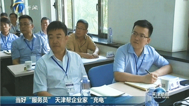 云账户董事长杨晖被授予天津市劳动模范荣誉称号 1151