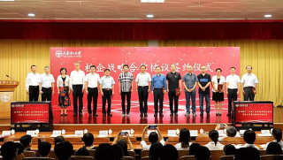 云账户选手参加全国人力资源服务大赛天津选拔赛并获奖
