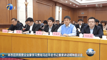 云账户与甘肃省甘南州签署战略合作协议 821