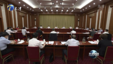 云账户党委被授予“天津市先进基层党组织”称号 301