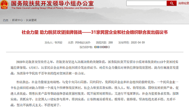 云账户党委书记参加庆祝中国共产党成立100周年大会 481
