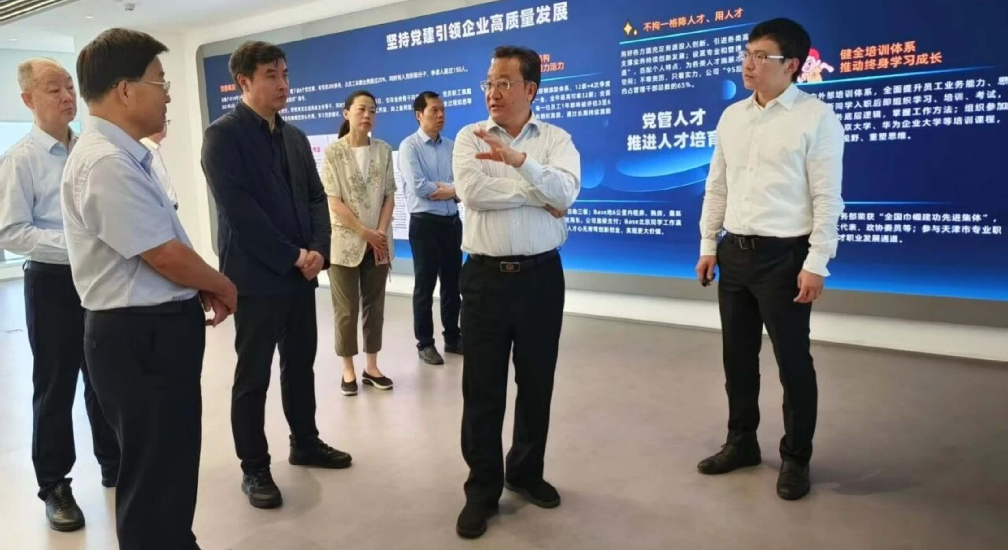 天津市人大常委会党组副书记、副主任马顺清带队调研云账户