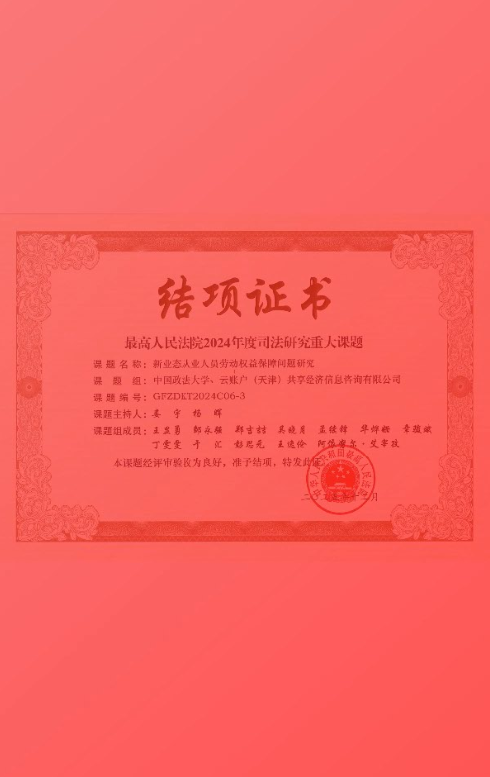 云账户