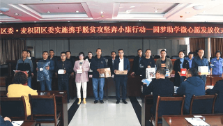 云账户董事长参加首期天津市企业家队伍建设“111”工程研修班