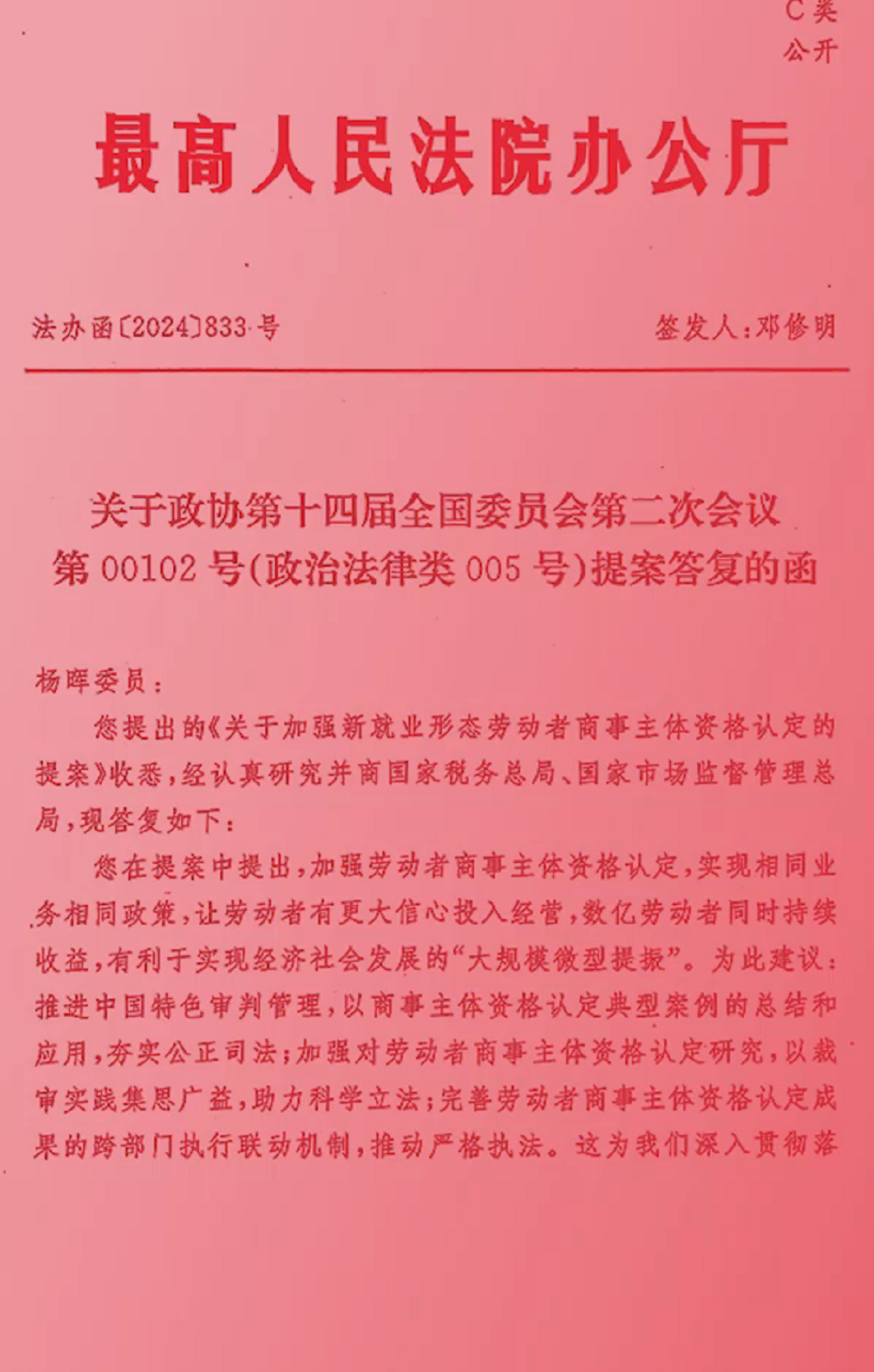 云bob这个平台怎么样