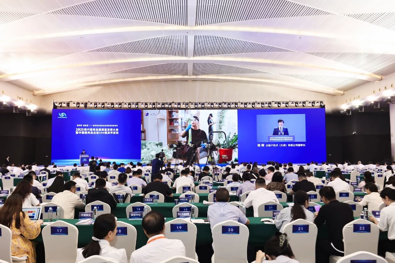 不忘初心启征程