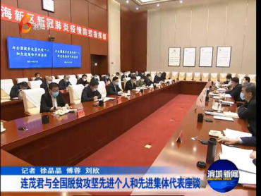 云账户与甘肃省甘南州签署战略合作协议 631