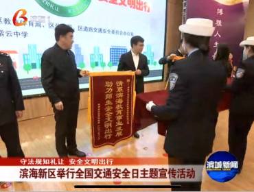 云账户董事长杨晖被授予“天津市扶贫协作和支援合作工作先进个人”荣誉称号 661