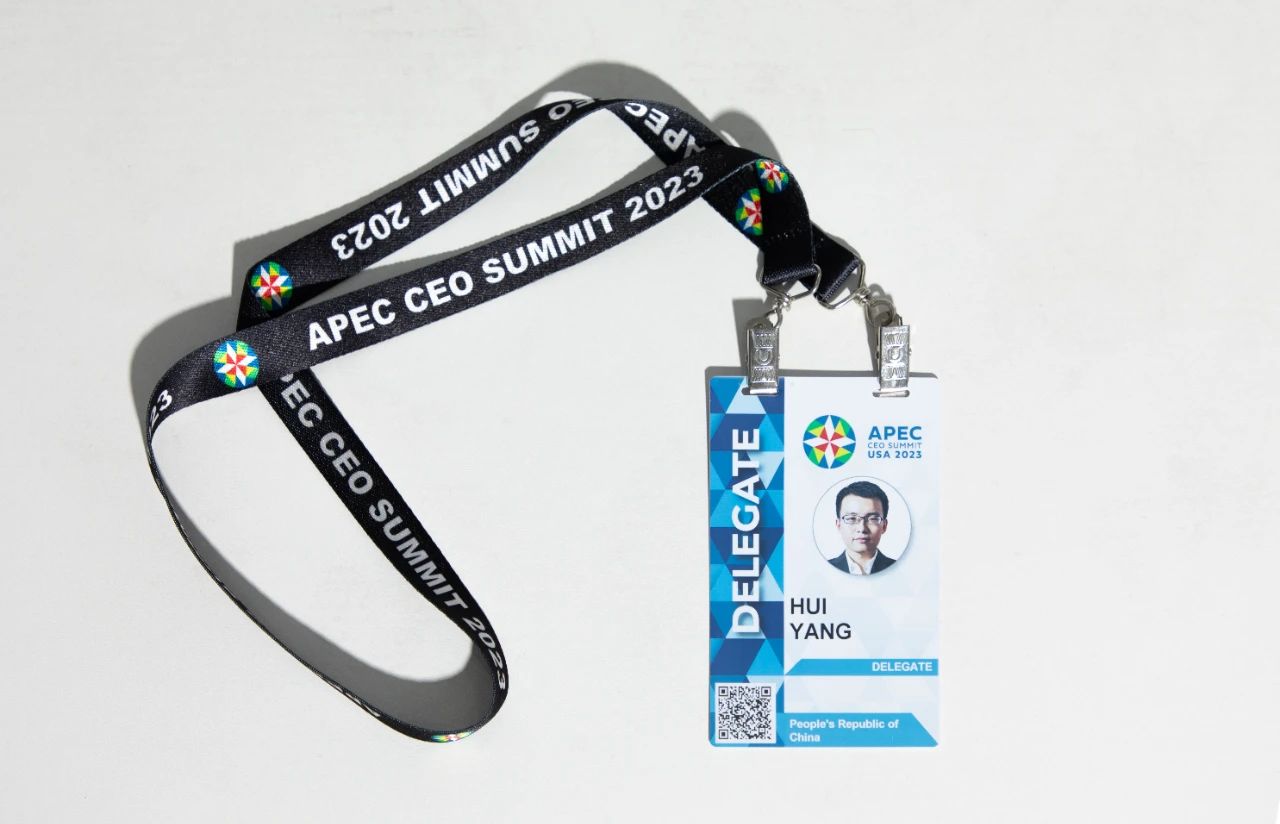 云账户董事长杨晖参加APEC工商领导人峰会