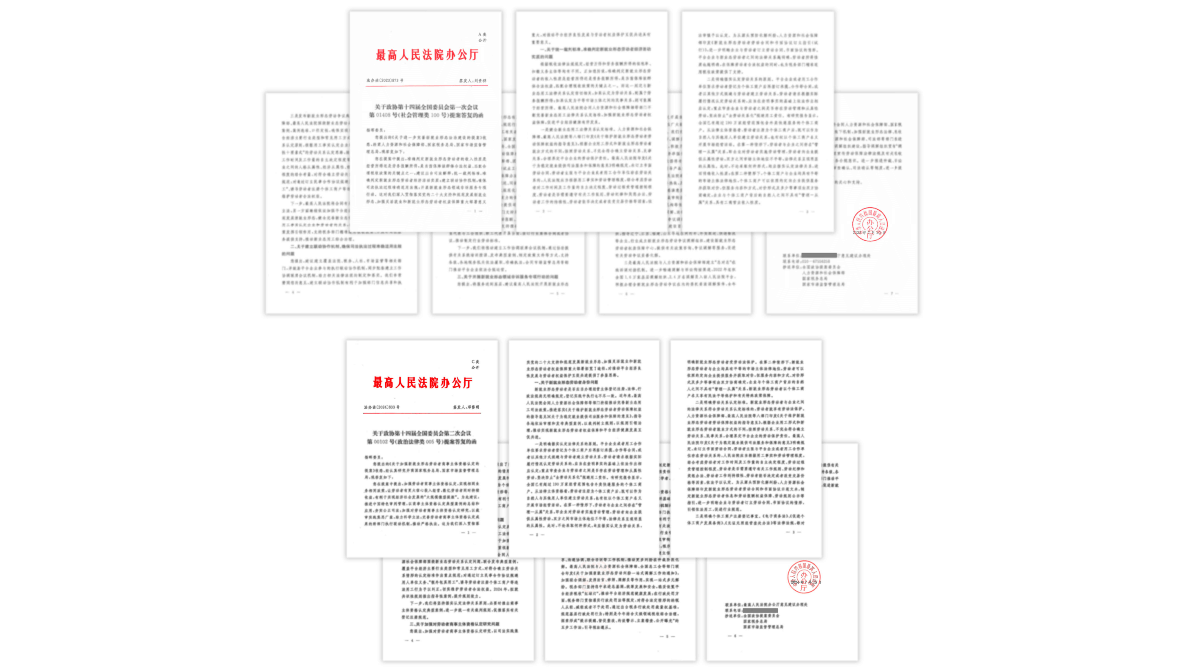 回应社会关注：集中力量奋进中国式现代化的云账户实践