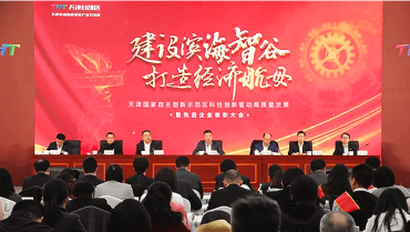 云账户党委书记参加庆祝中国共产党成立100周年大会 911