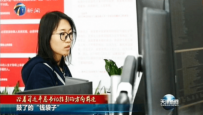 天津新闻：政府支持企业高质量发展 人才心无旁骛创新