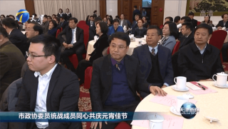 云账户董事长出席天津市民营企业家座谈会