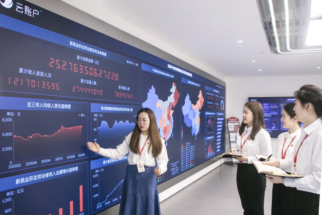 《天津日报》：云账户做强天津总部 角逐全球市场