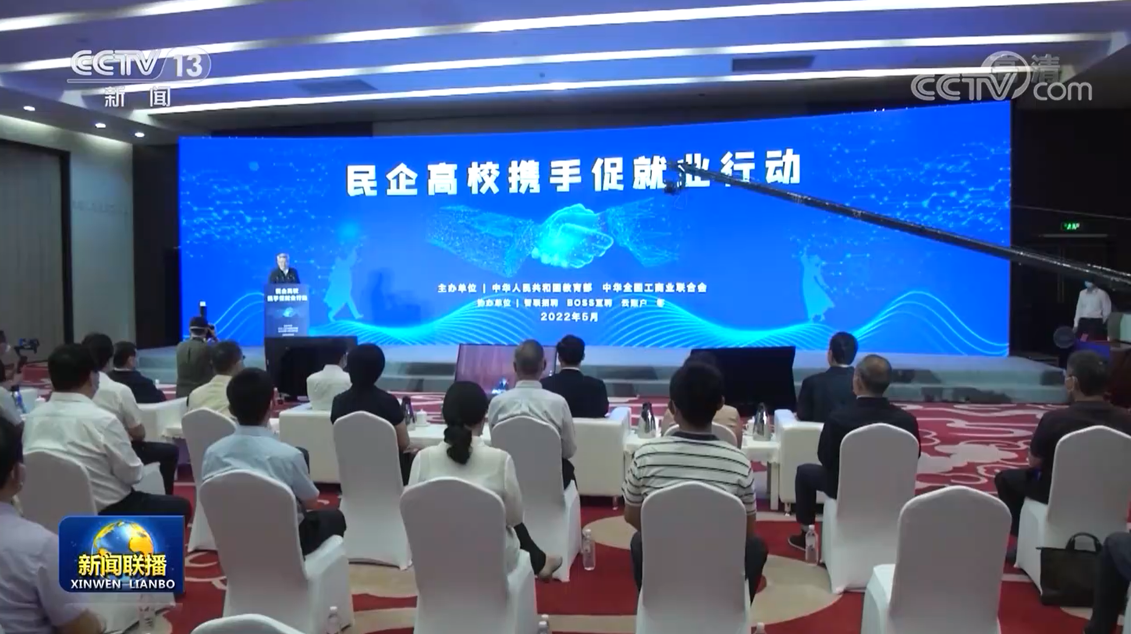 云账户董事长、首席技术官参加2022天津两会并发言 151