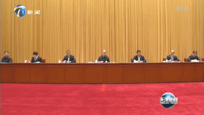 云账户董事长出席天津2019·企业家大会并作主旨发言 21