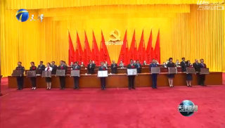云账户董事长受邀参加庆祝中华人民共和国成立70周年大会的观礼活动