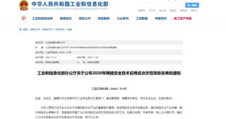 云账户董事长参加首期天津市企业家队伍建设“111”工程研修班