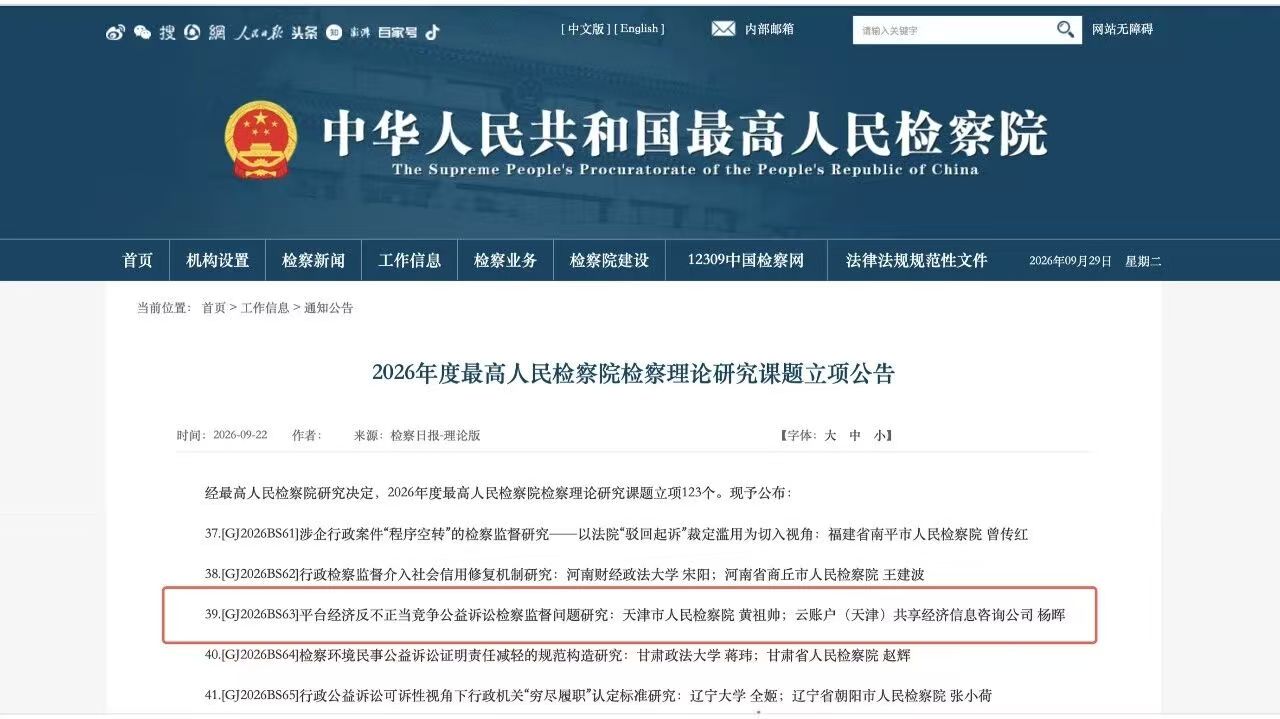 不忘初心启征程