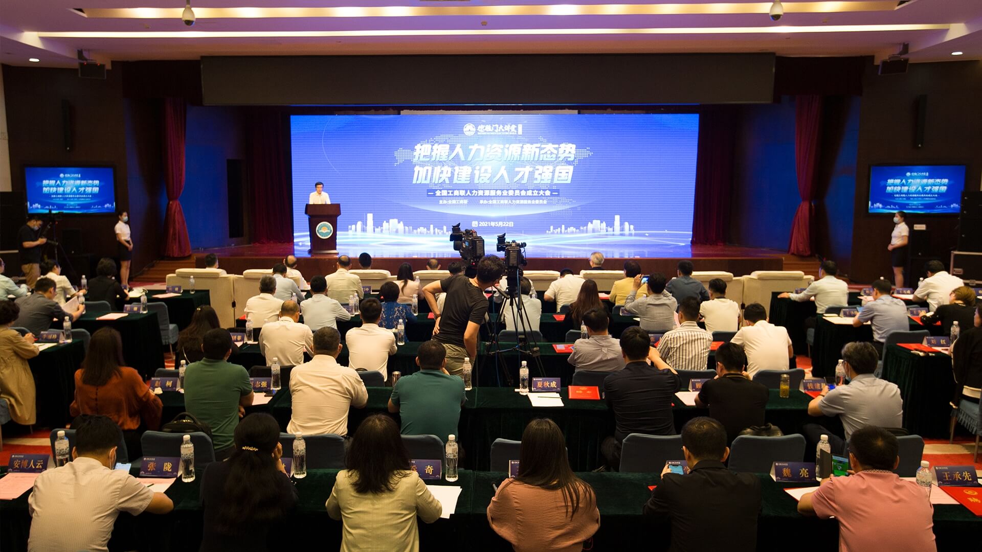 云账户入选滨海新区2020年天津市战略性新兴产业领军企业名单 281